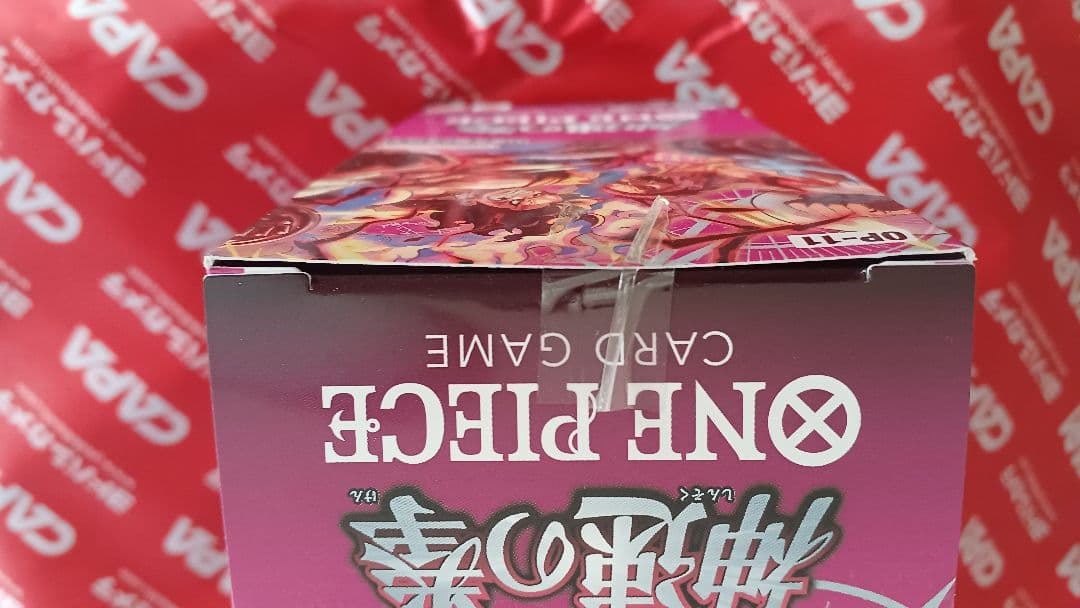 ★ ワンピースカード 神速の拳 未開封 梱包完了♪ 価格交渉不可(´Д` )