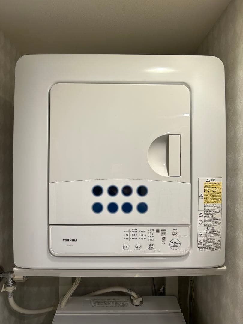 東芝 電気衣類乾燥機 ED-458 2023年製 4.5kg たのメル便送料込み