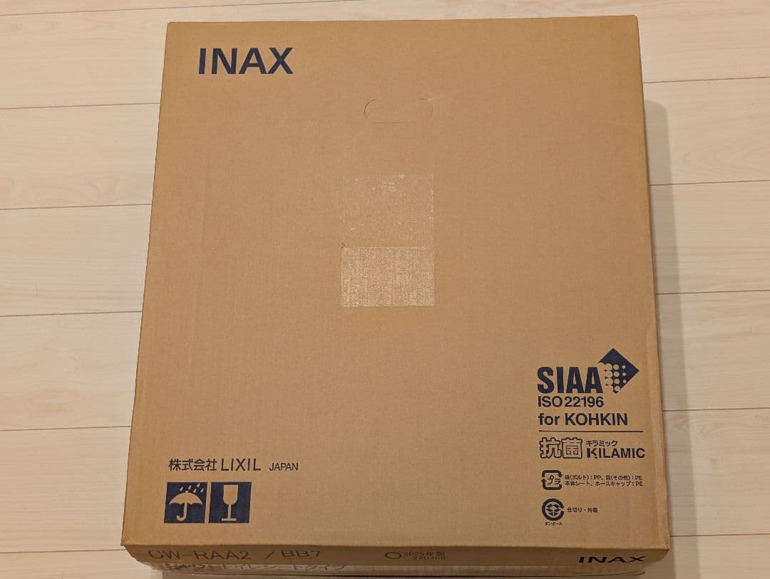 INAX　温水洗浄便座 RAシリーズ 　CW-RAA2/BB7　ブルーグレー