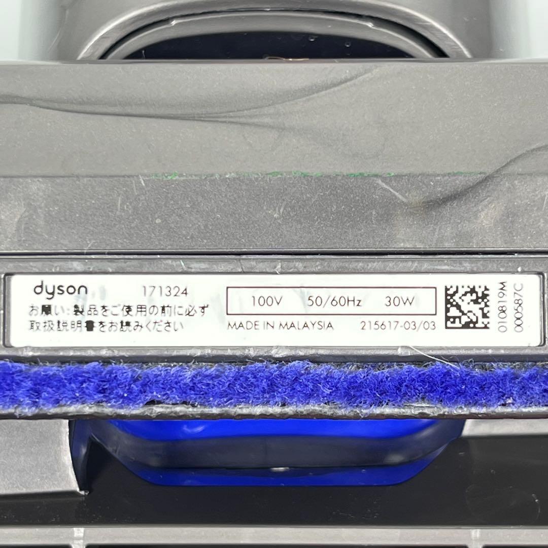 Dyson[171324]CY29 ソフトクリーナーヘッド　h85