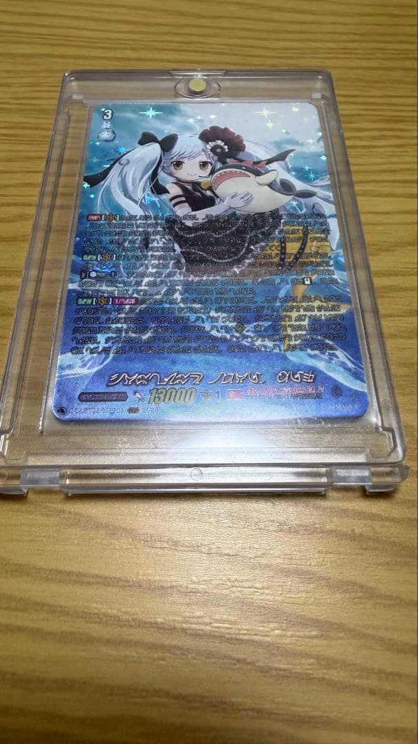 ヴァンガード 着ぐるみアイドル アルク MSP DZ-LBT02