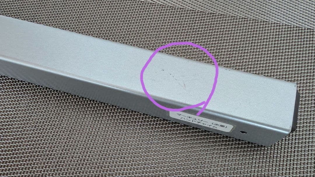 ハンドチャイム　マーキュリー