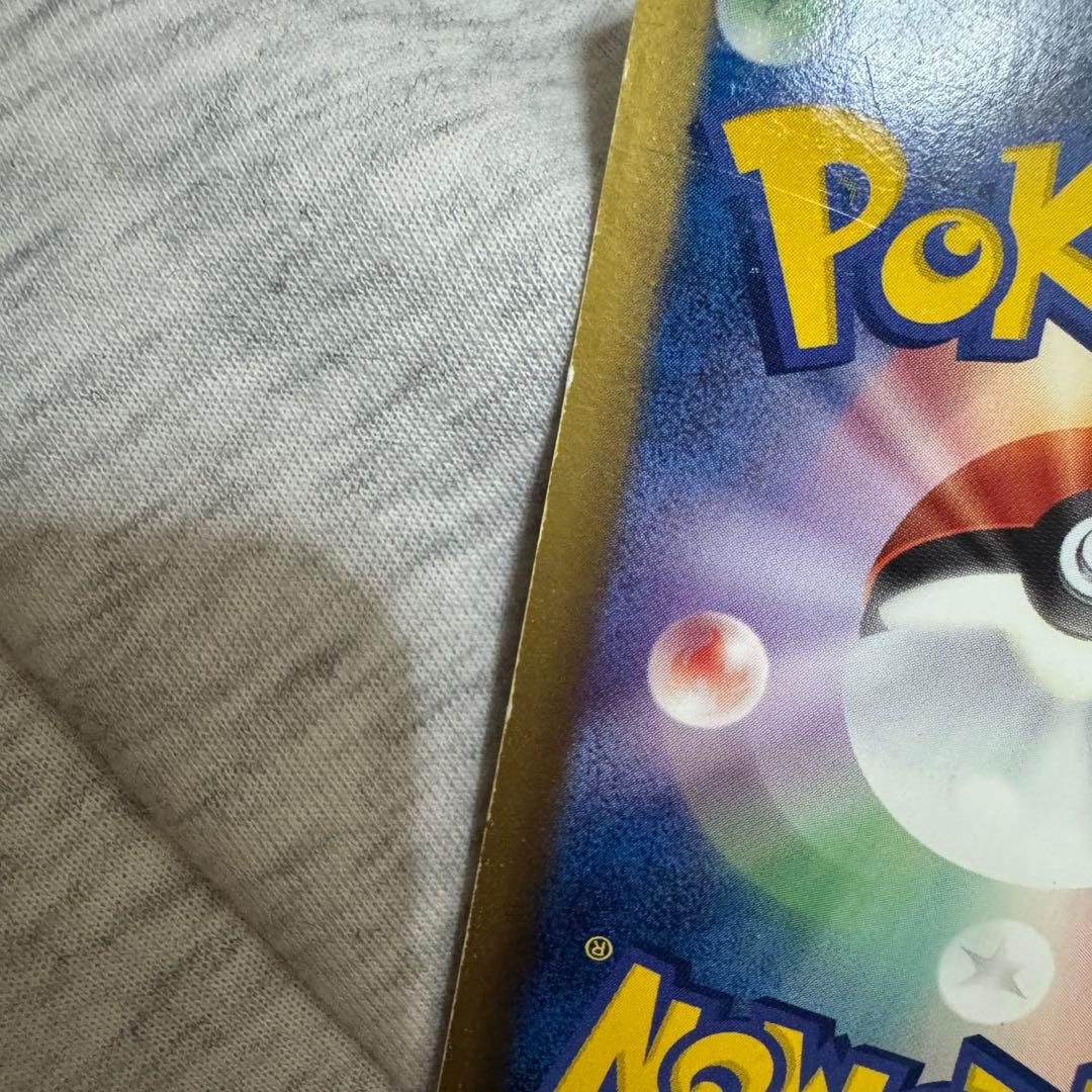 ベル SR BW6 コールドフレア 063/059