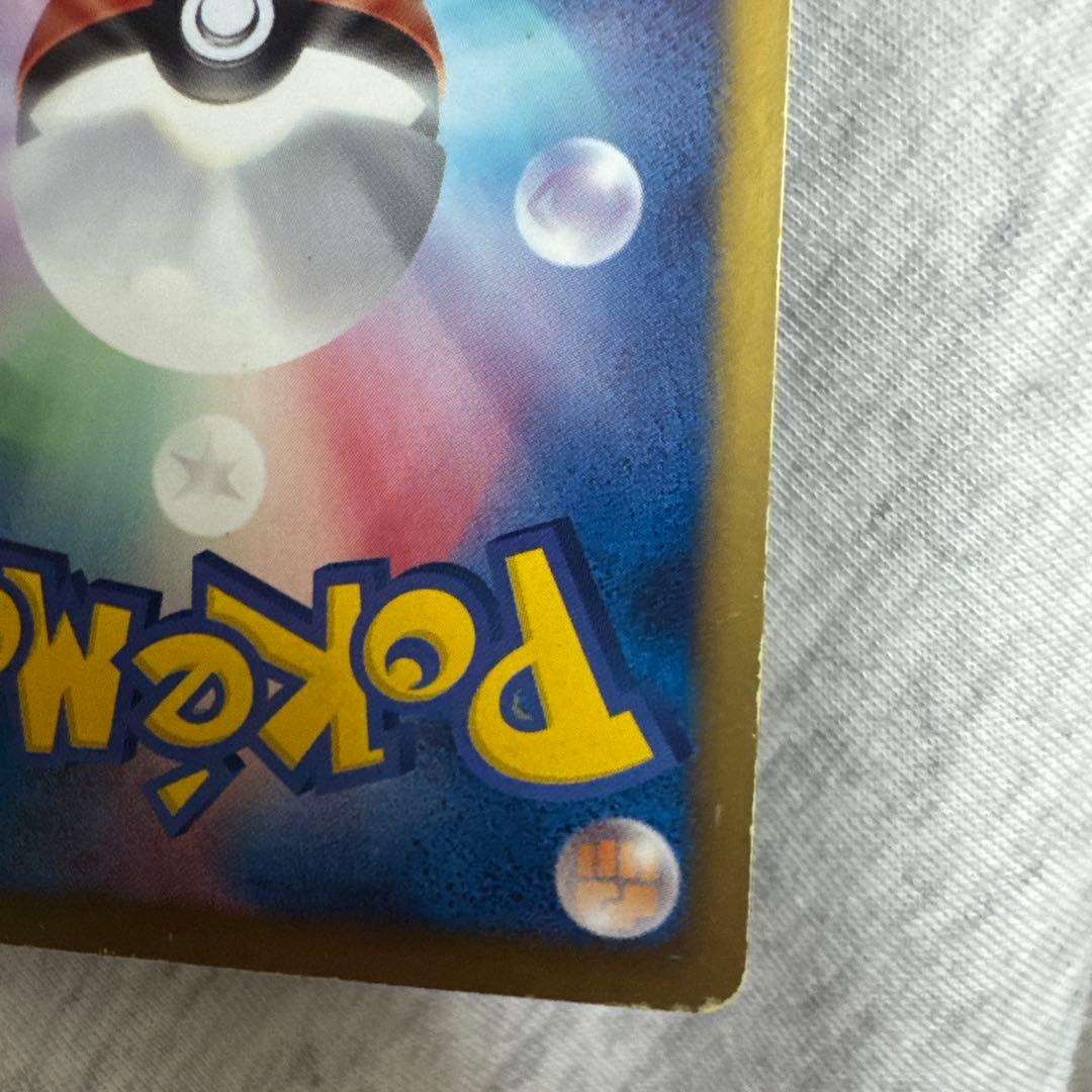 ベル SR BW6 コールドフレア 063/059