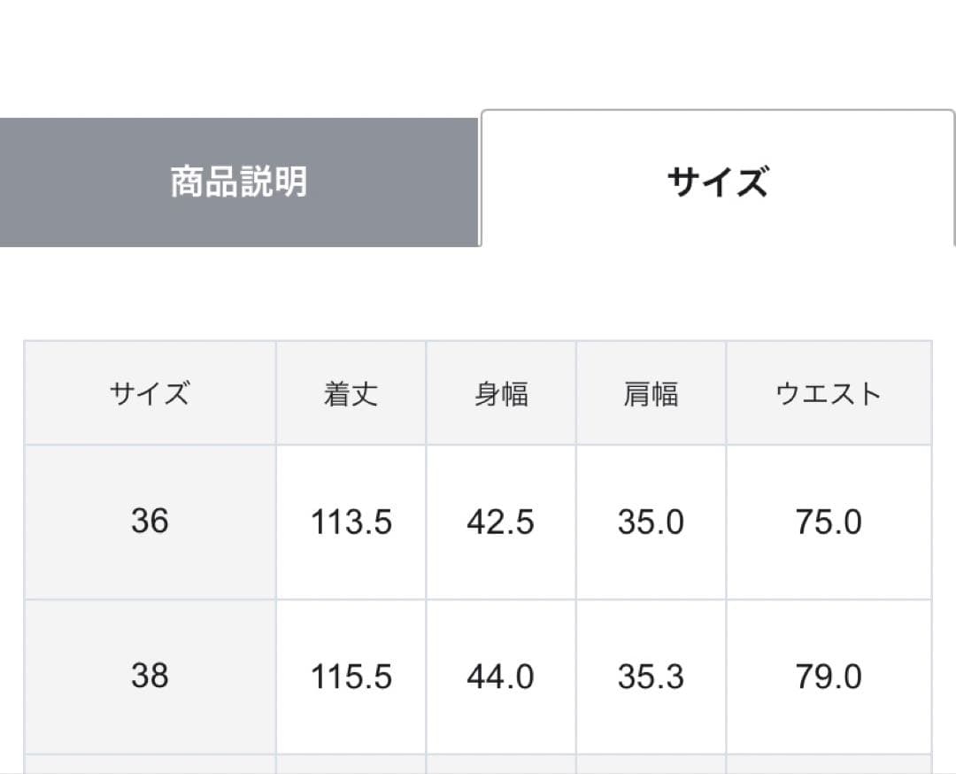 新品[グレースコンチネンタル　25AW フラワ－フレアドレス　ワンピース　38