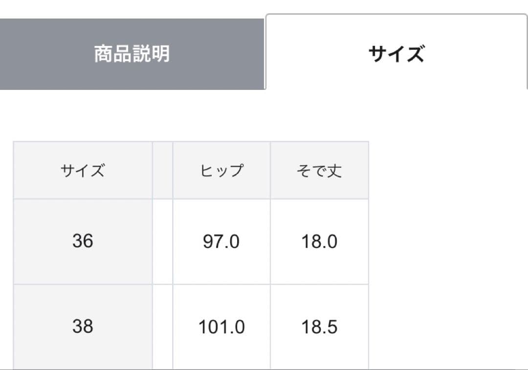 新品[グレースコンチネンタル　25AW フラワ－フレアドレス　ワンピース　38