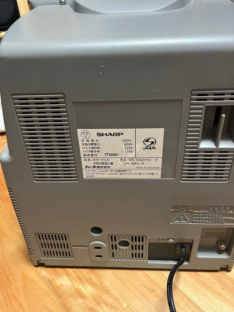 専用出品‼️SHARP テレビデオ VT-14GH10　地デジチューナー VHS