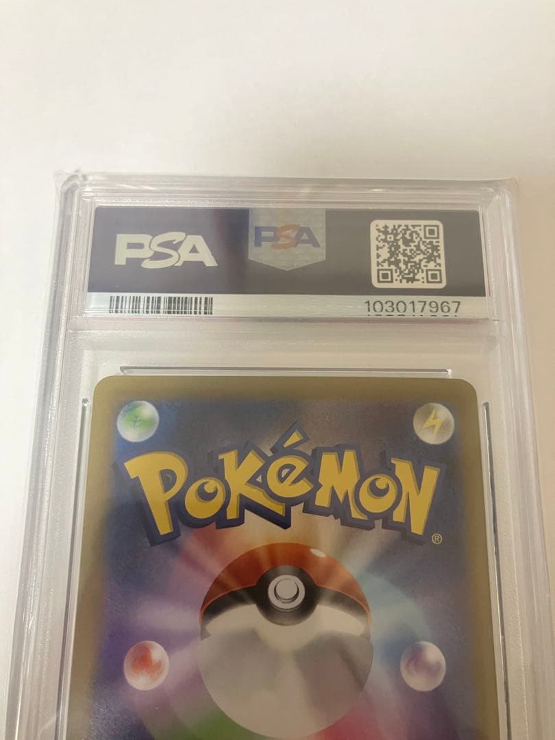 最安値　【PSA10】　ニンフィアex sar テラスタルフェス