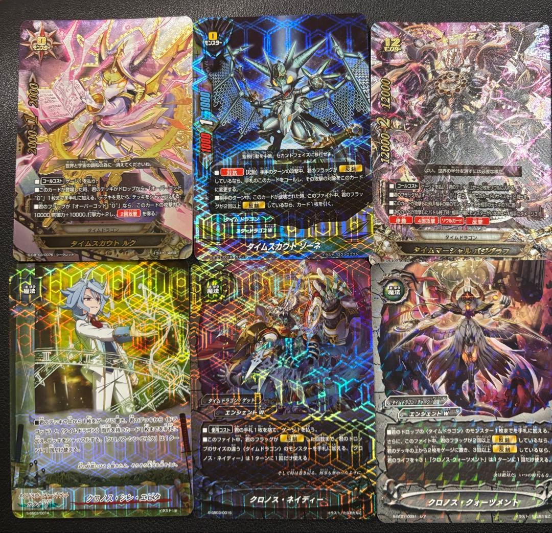 バディファイト　ゴッドクロック　デッキ　2