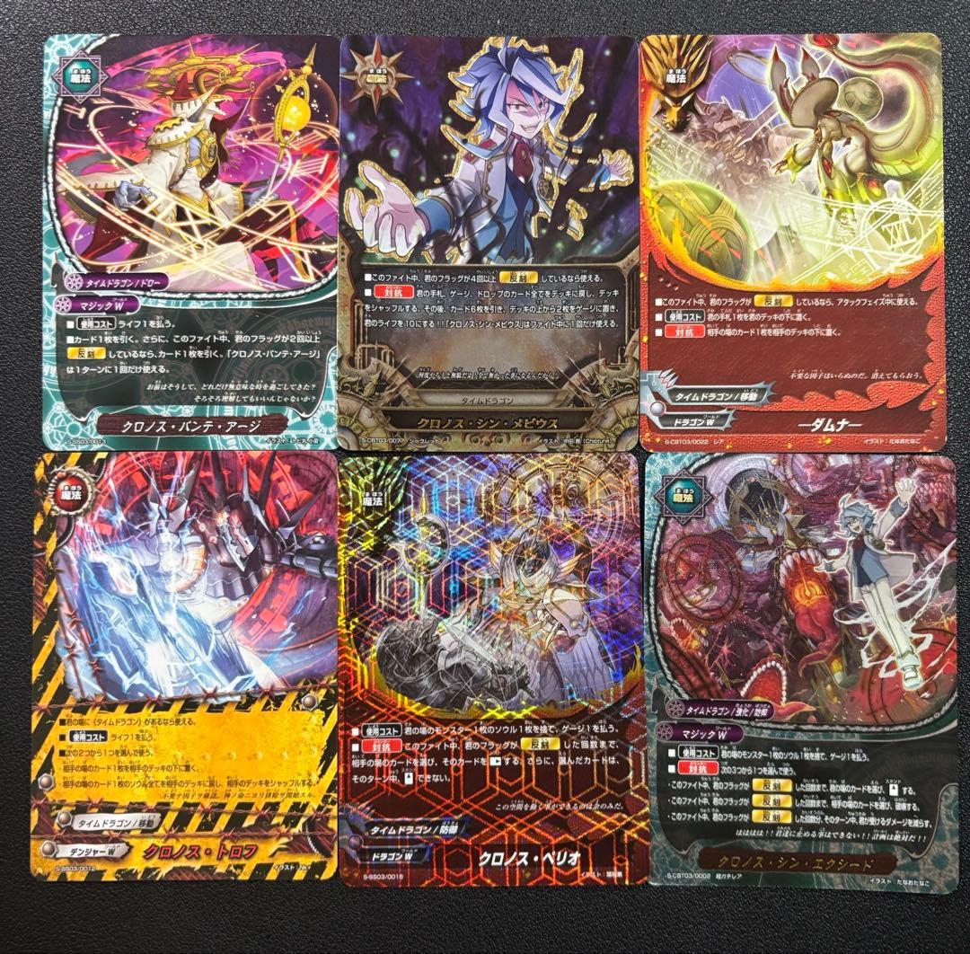 バディファイト　ゴッドクロック　デッキ　2