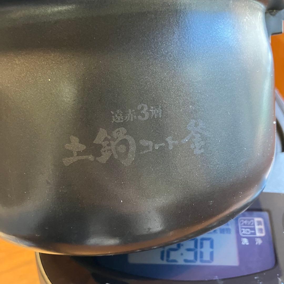 o*u様 タイガー圧力IH炊飯器 黒色