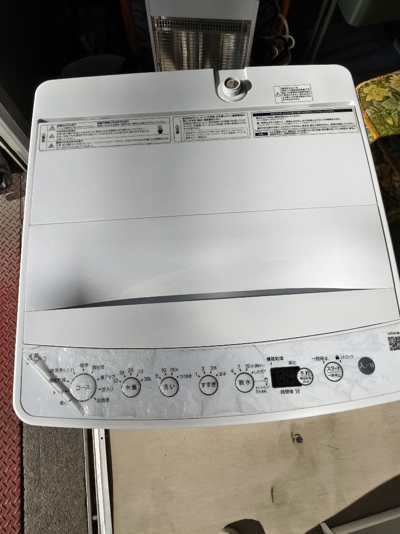 東京23区送料無料 配送設置無料　家電2点セット　冷蔵庫　洗濯機