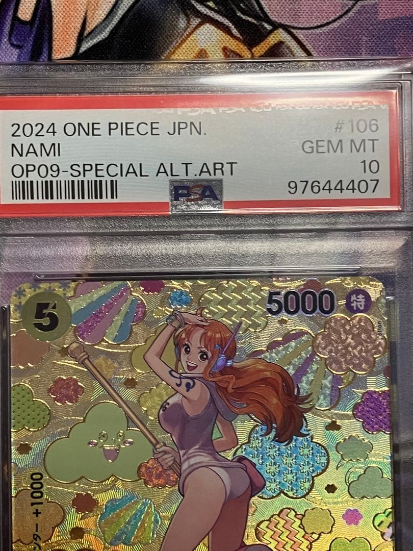 ワンピース　ナミ psa10 和柄