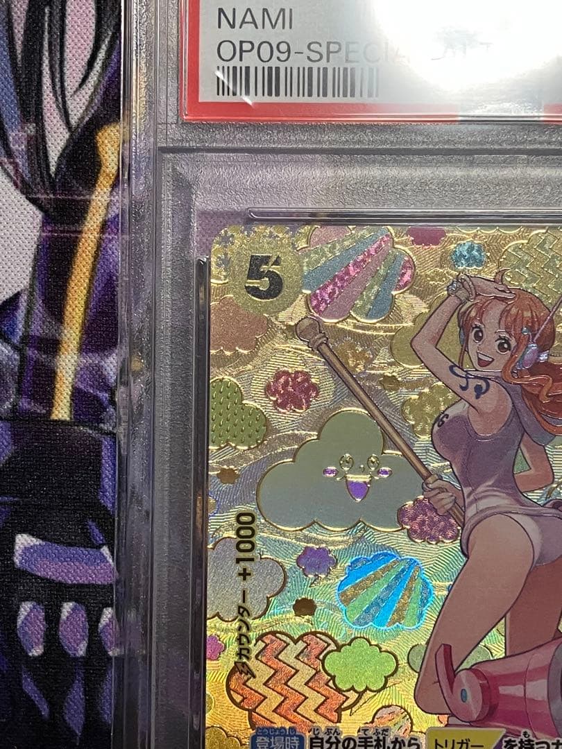 ワンピース　ナミ psa10 和柄