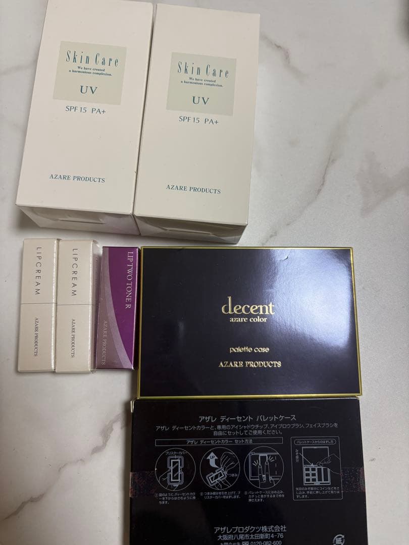 アザレ スキンケアUV リップ パレットセット
