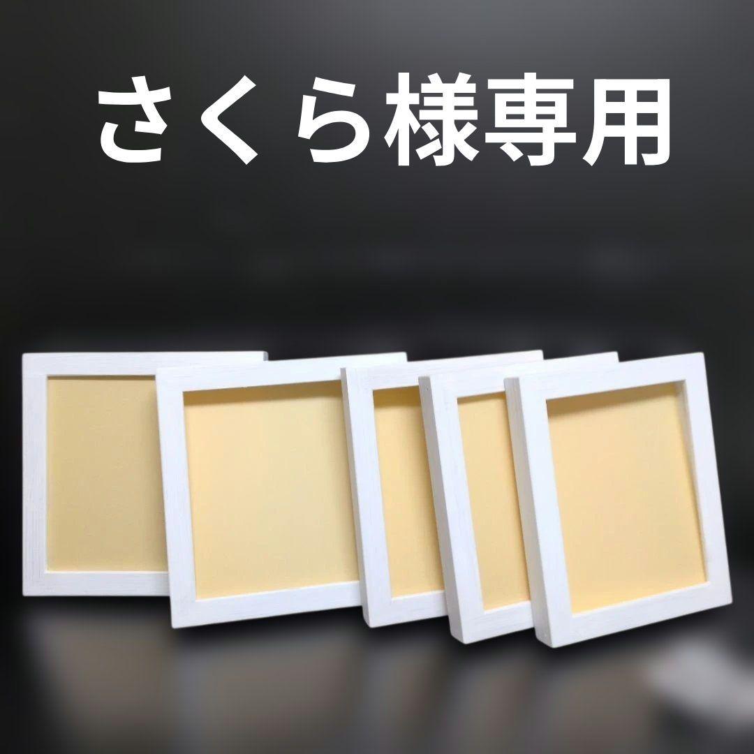 さくら　 額縁セット
