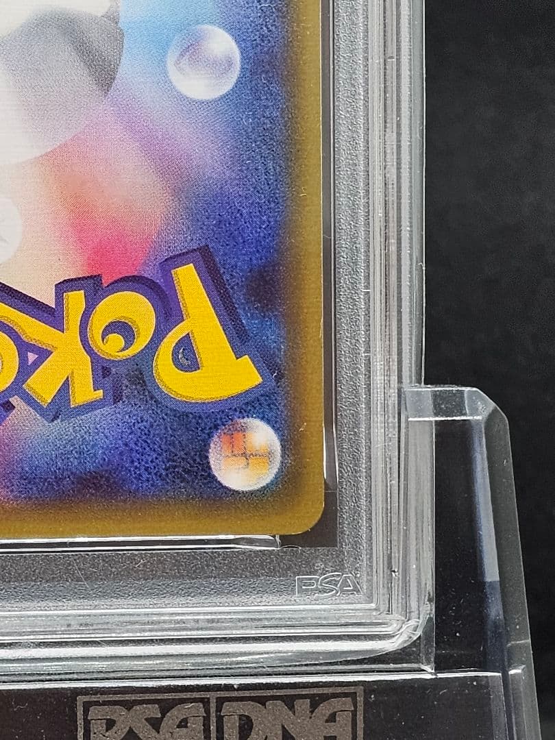 11　ポケモンカード　ニンフィアEX RR エラー版　PSA9