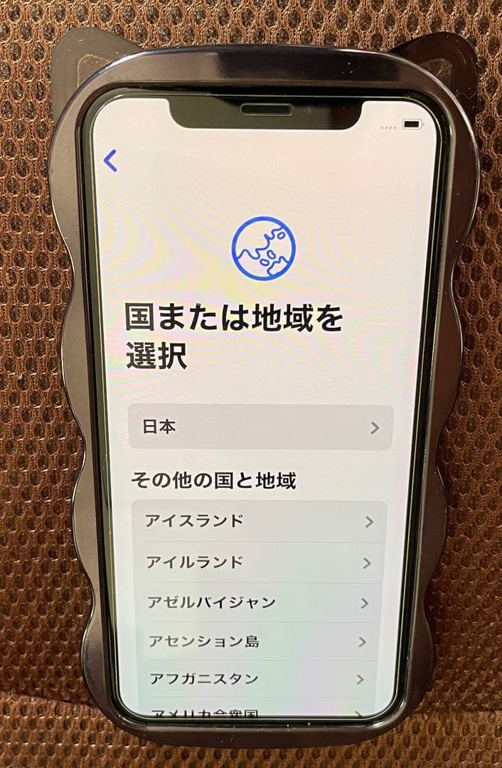アップル iPhoneX 256GB シルバー SIMフリー