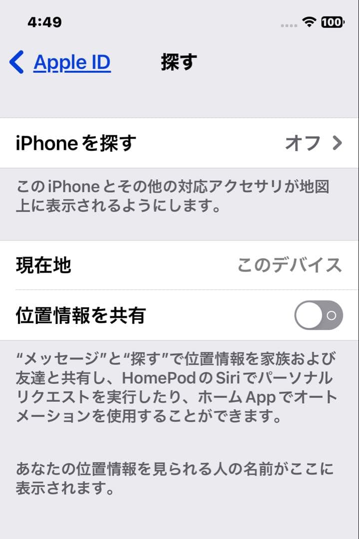 アップル iPhoneX 256GB シルバー SIMフリー