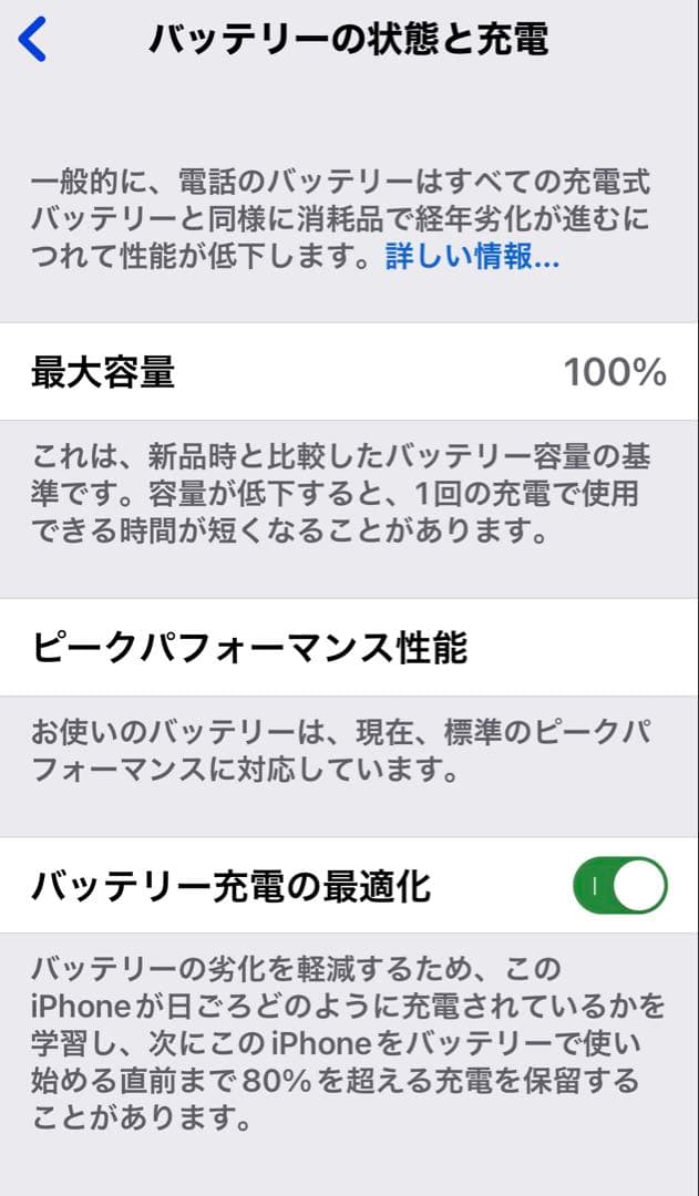 アップル iPhoneX 256GB シルバー SIMフリー