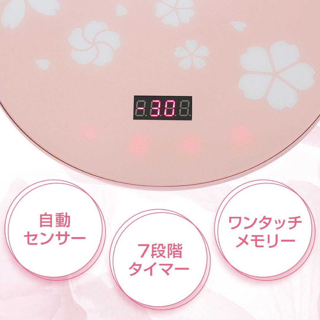 shunスクール認定ジェルネイルキット