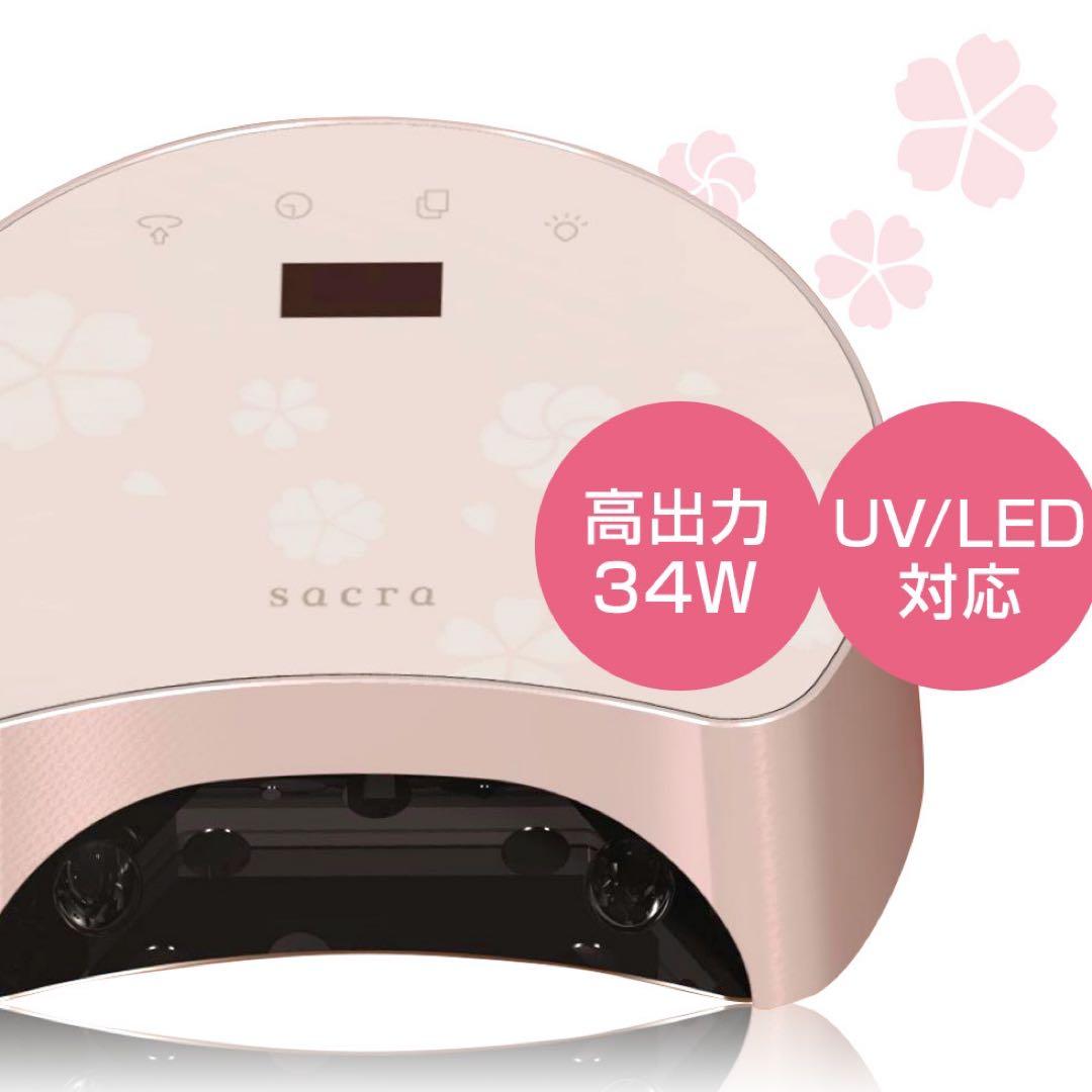 shunスクール認定ジェルネイルキット