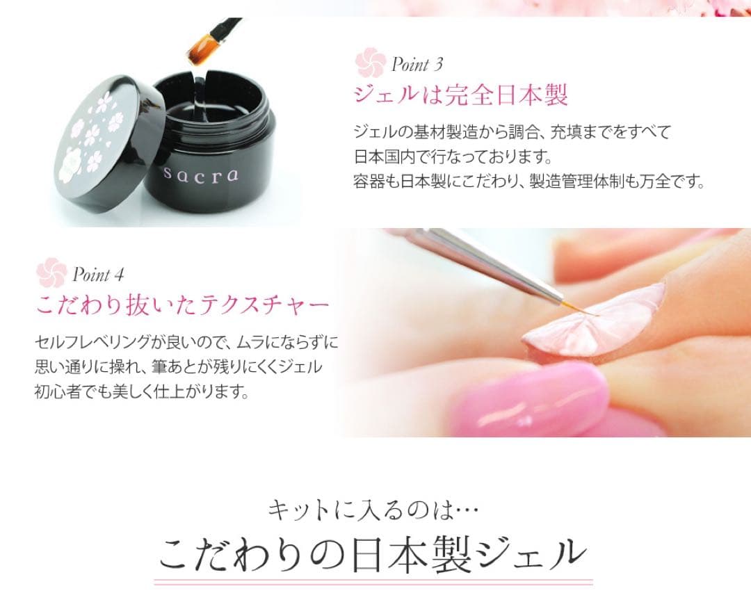 shunスクール認定ジェルネイルキット