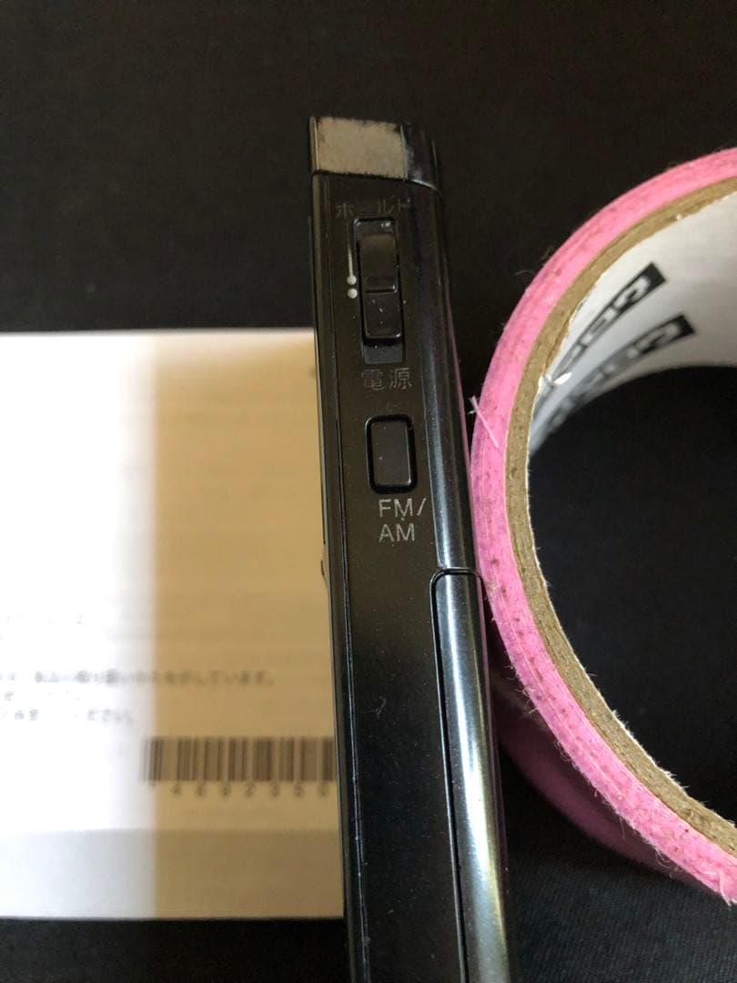 G23美品！動作品動作品 SONY FM/AMステレオラジオ SRF-T355