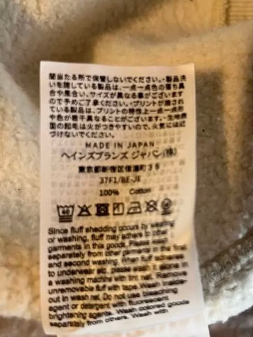 ラ*ン様 Champion チャンピオン 1st パテントクルーネック スウェッ