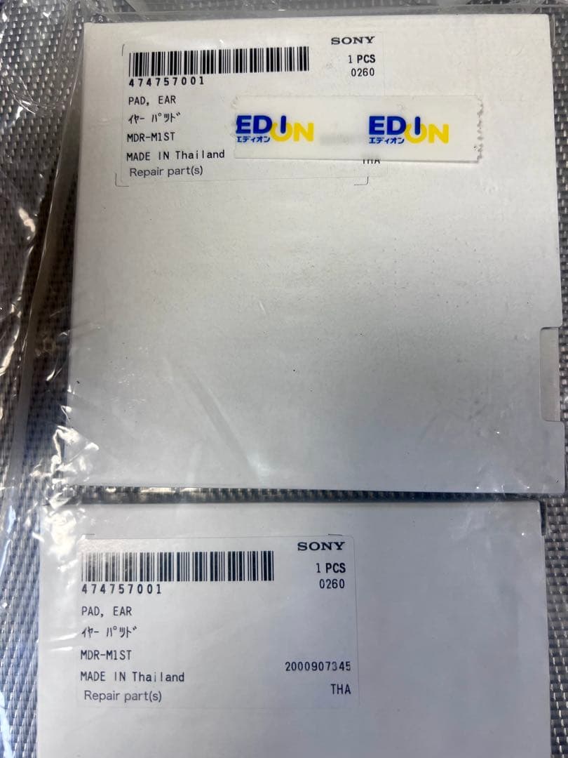 新品SONY MDR-M1ST スタジオモニター ヘッドホン　純正イヤーパッド付
