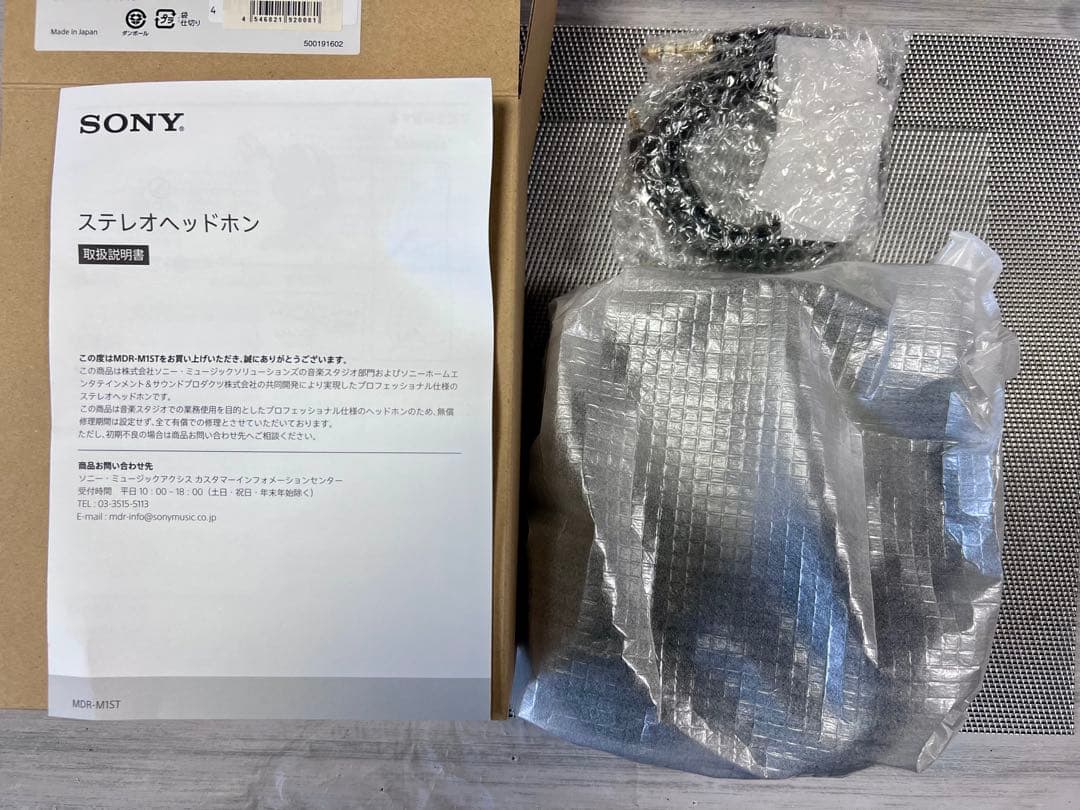 新品SONY MDR-M1ST スタジオモニター ヘッドホン　純正イヤーパッド付