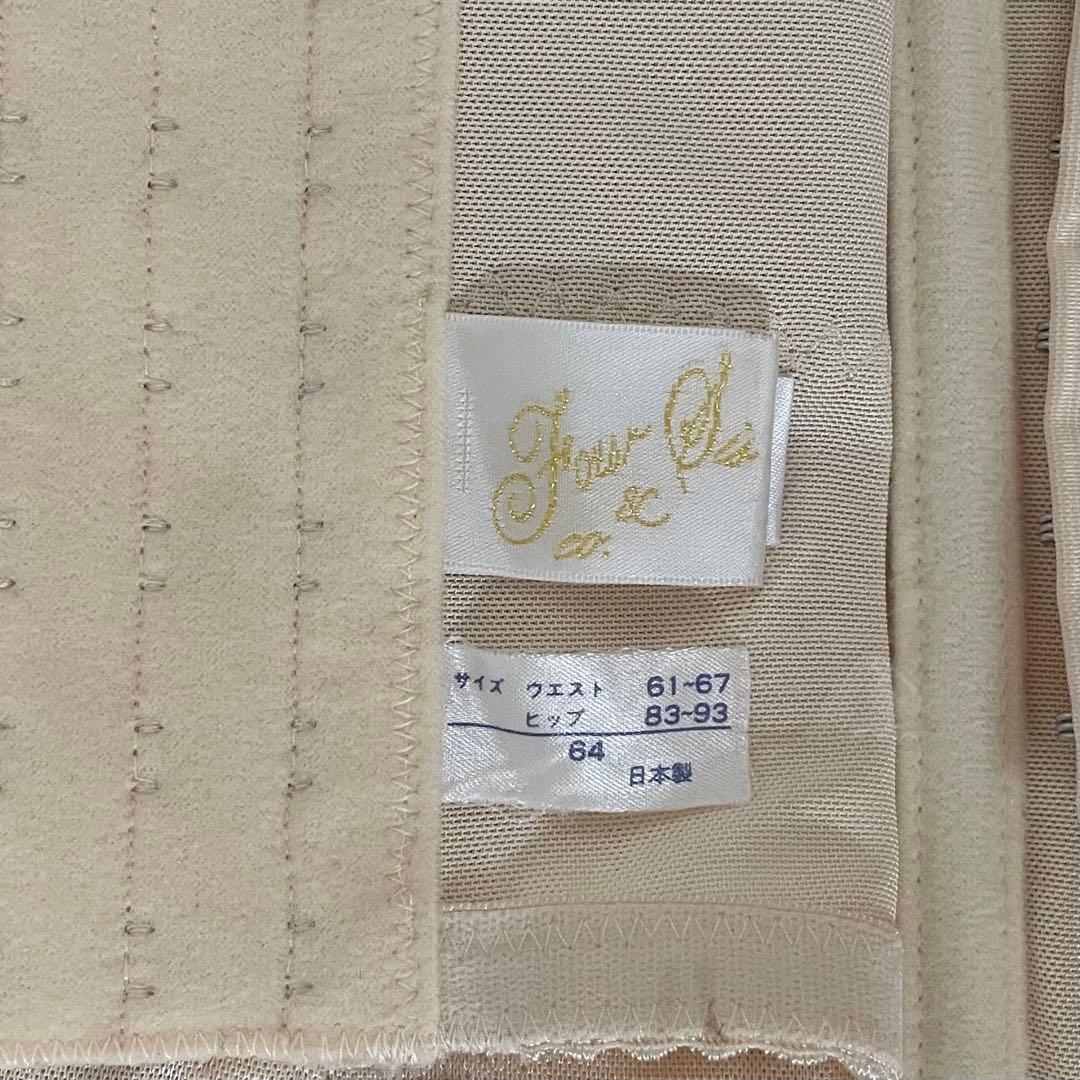 【FOURSIS&CO】フォーシスアンドカンパニー　ブライダルインナーセット