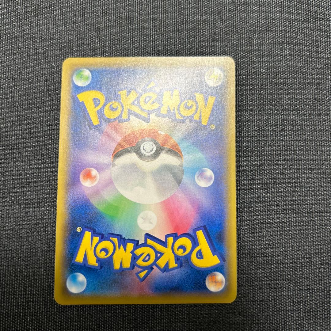 ポケモンカード ニャースVMAX 029/S-P