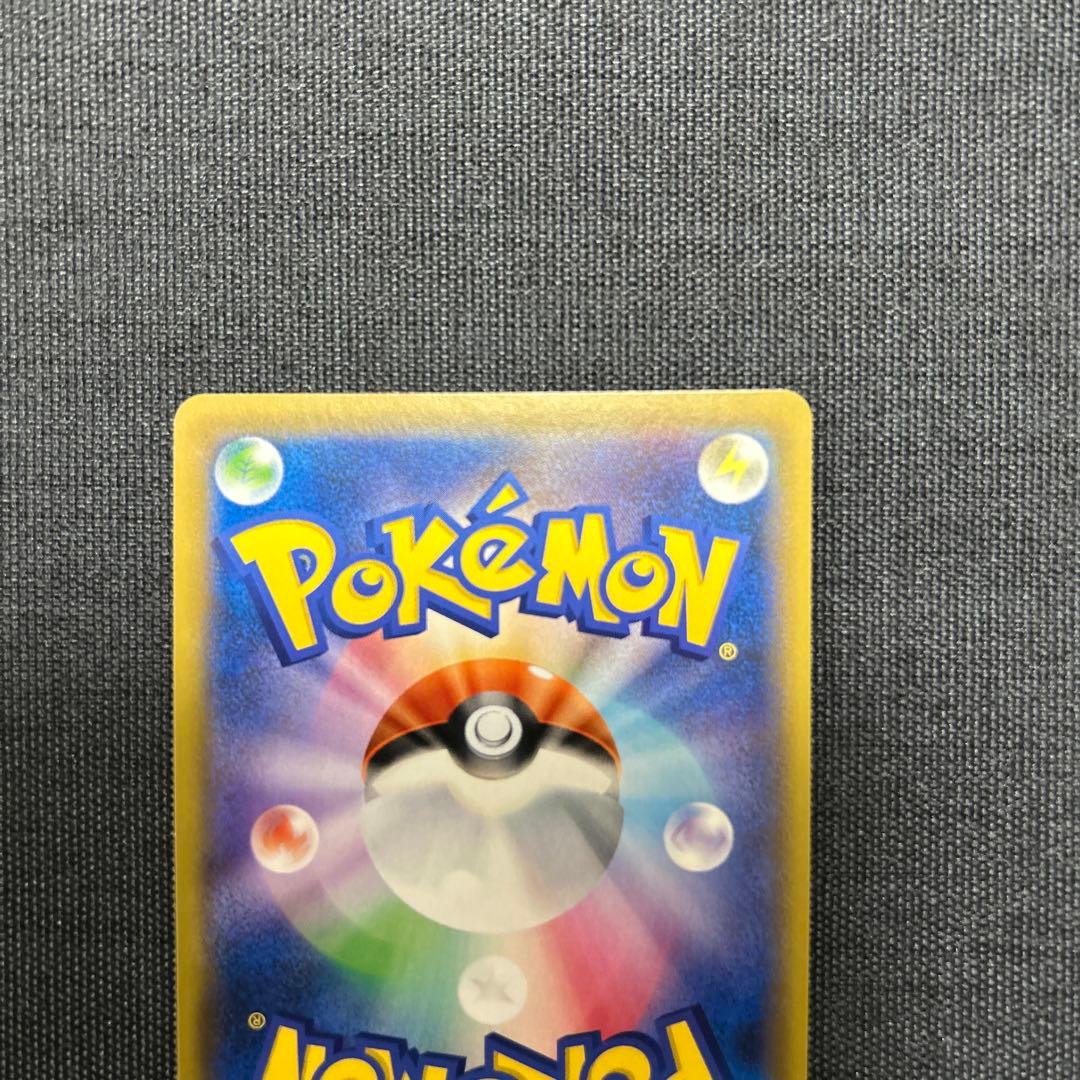 ポケモンカード ニャースVMAX 029/S-P