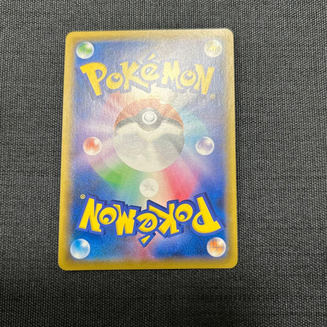 ポケモンカード ニャースVMAX 029/S-P