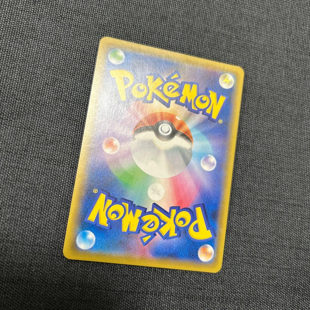 ポケモンカード ニャースVMAX 029/S-P