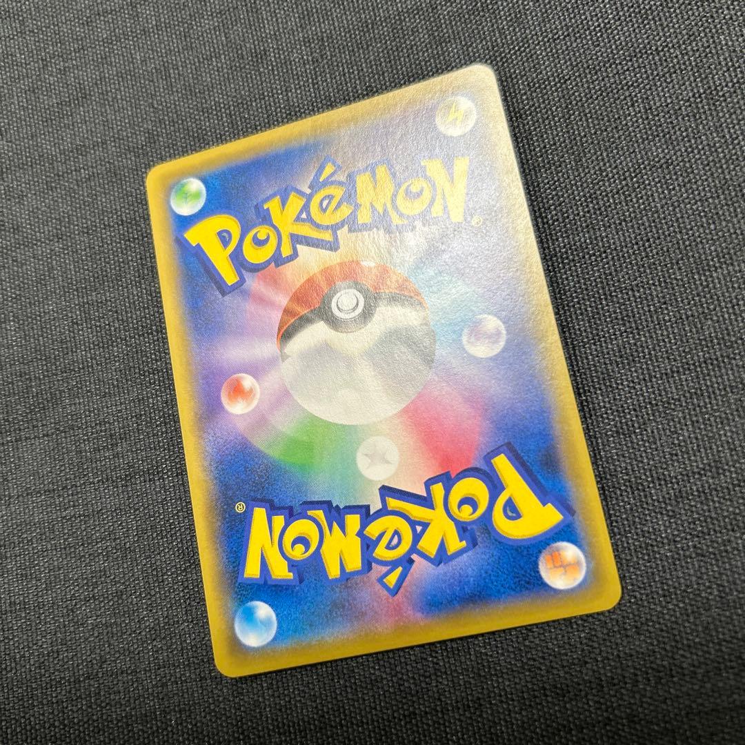 ポケモンカード ニャースVMAX 029/S-P