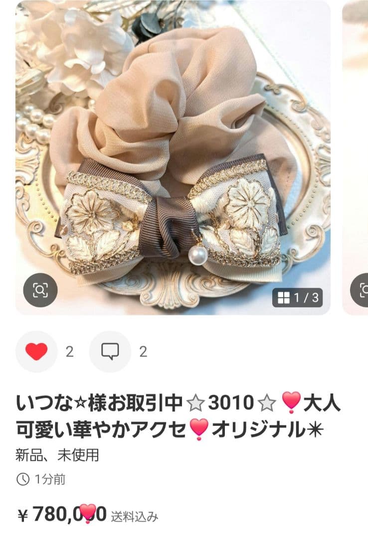 いつな⭐︎様お取引中⭐2980⭐❣️大人可愛い華やかアクセ❣️オリジナル✴インド