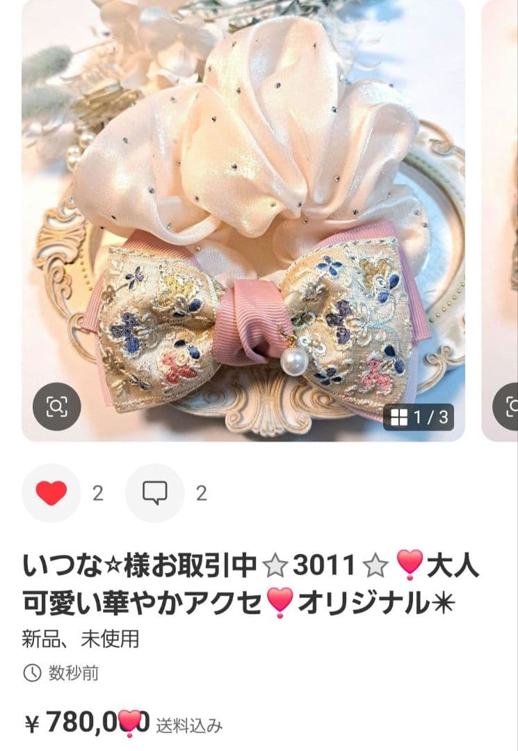 いつな⭐︎様お取引中⭐2980⭐❣️大人可愛い華やかアクセ❣️オリジナル✴インド