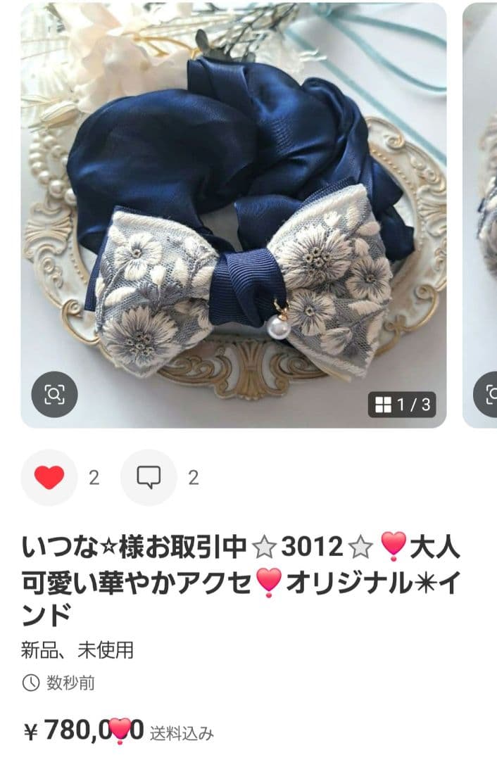 いつな⭐︎様お取引中⭐2980⭐❣️大人可愛い華やかアクセ❣️オリジナル✴インド