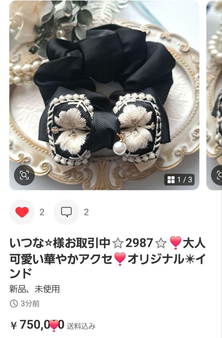 いつな⭐︎様お取引中⭐2980⭐❣️大人可愛い華やかアクセ❣️オリジナル✴インド