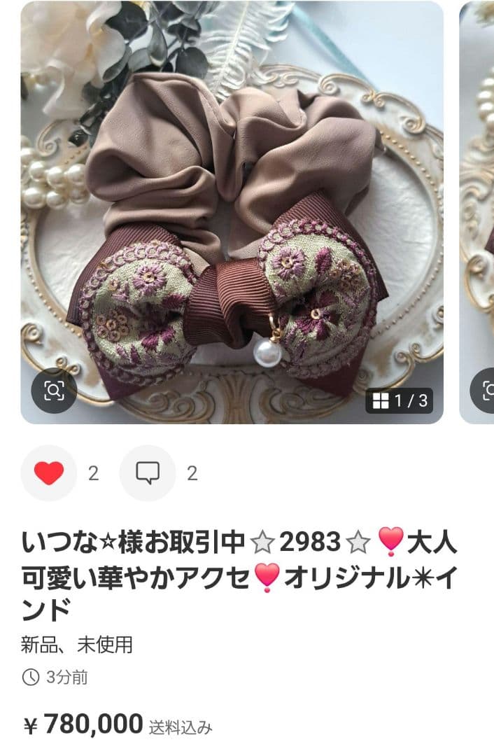 いつな⭐︎様お取引中⭐2980⭐❣️大人可愛い華やかアクセ❣️オリジナル✴インド
