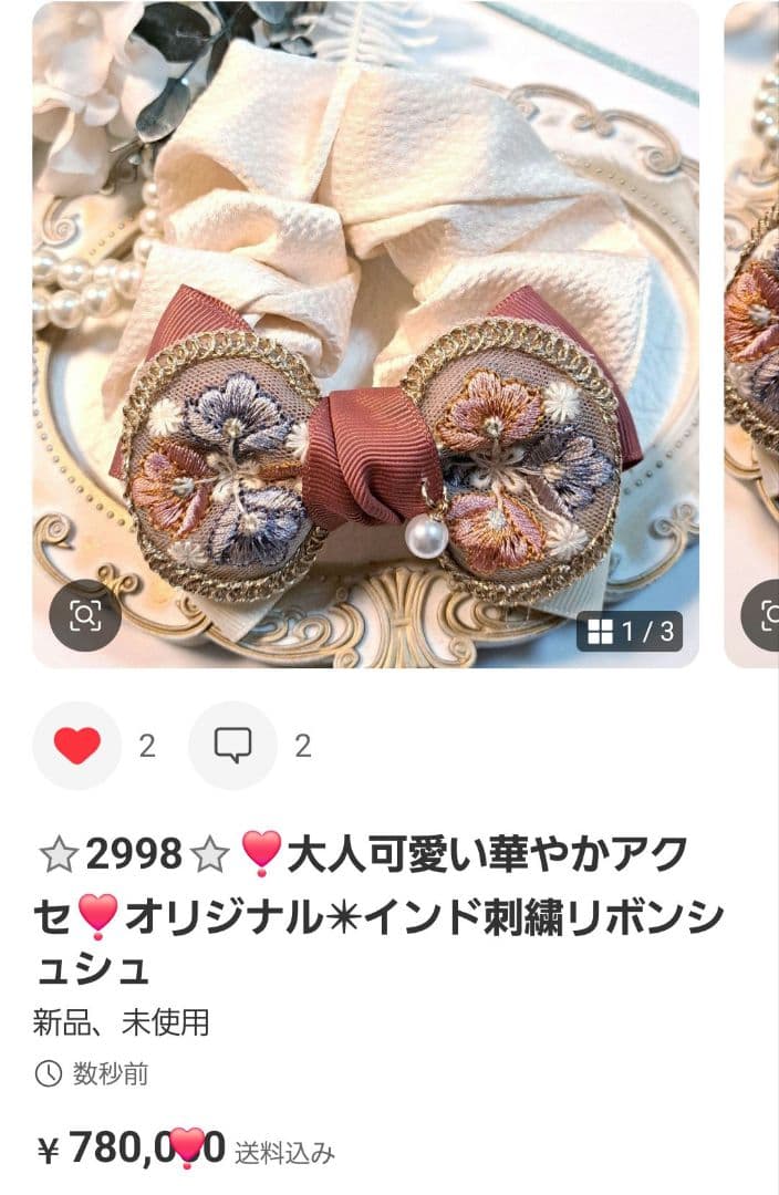 いつな⭐︎様お取引中⭐2980⭐❣️大人可愛い華やかアクセ❣️オリジナル✴インド