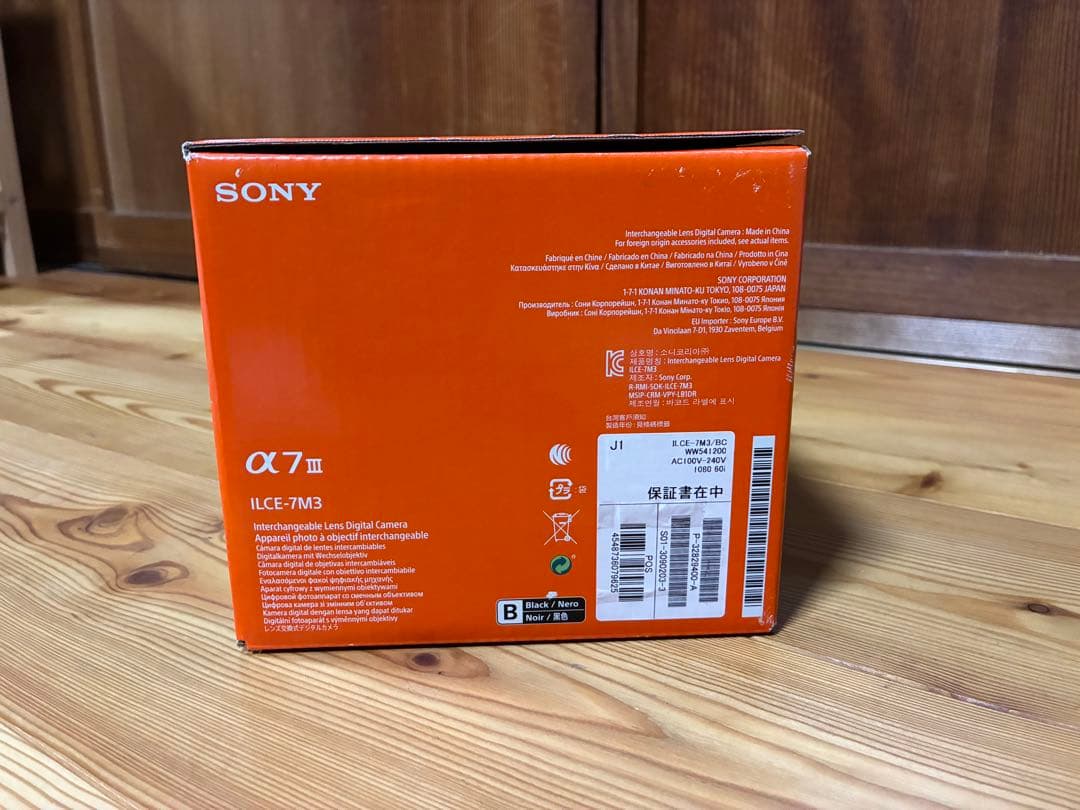m.m.h SONY α7 III ミラーレス一眼 本体 箱付き
