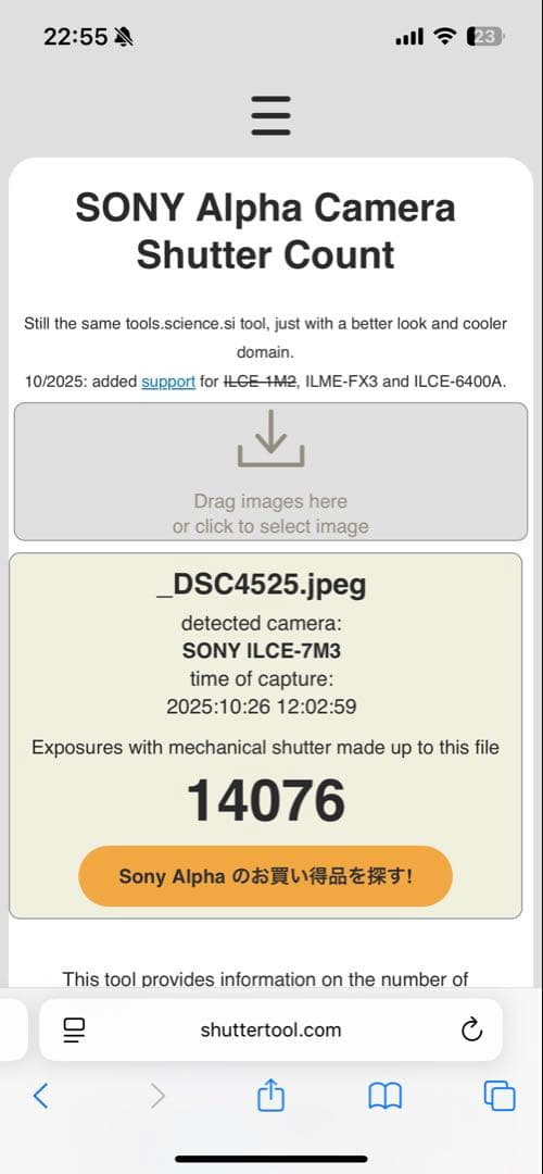 m.m.h SONY α7 III ミラーレス一眼 本体 箱付き