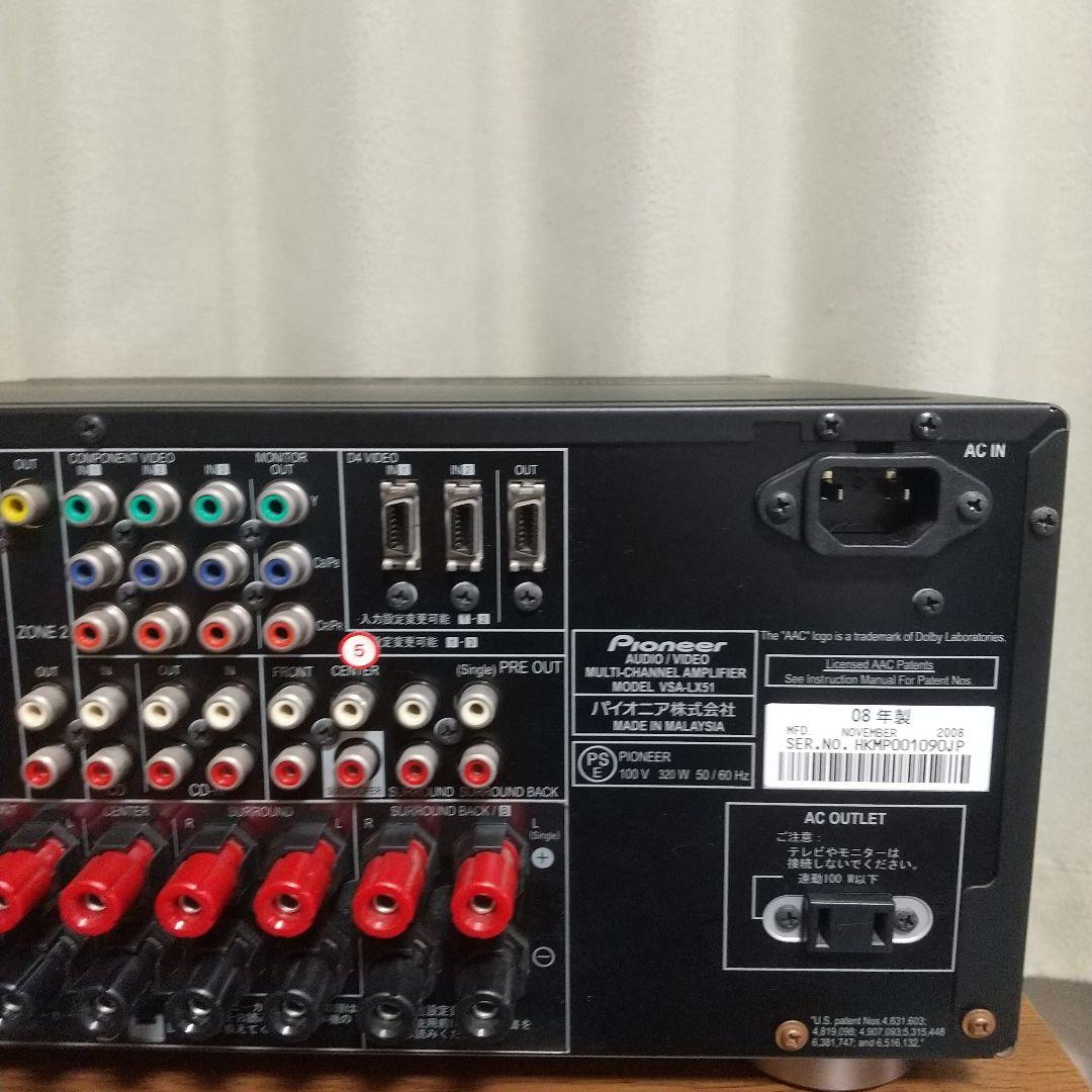 Pioneer パイオニア VSA-LX51 AVアンプ
