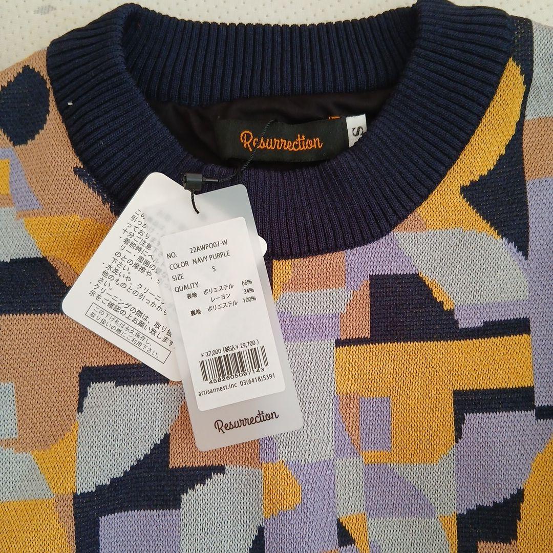 レザレクションRESURRECTIONの防風ニット
