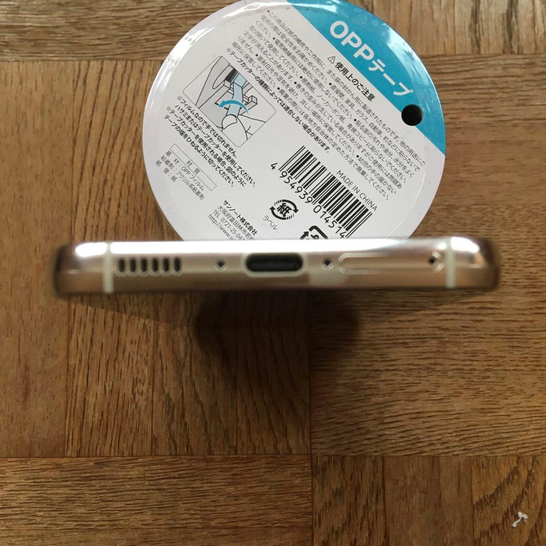 超美品 Galaxy S23 SC-51D docomo simフリー