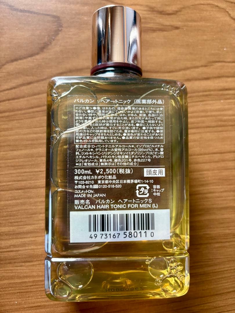 カネボウ VALCAN バルカン ヘアートニック L 300ml　３本セット