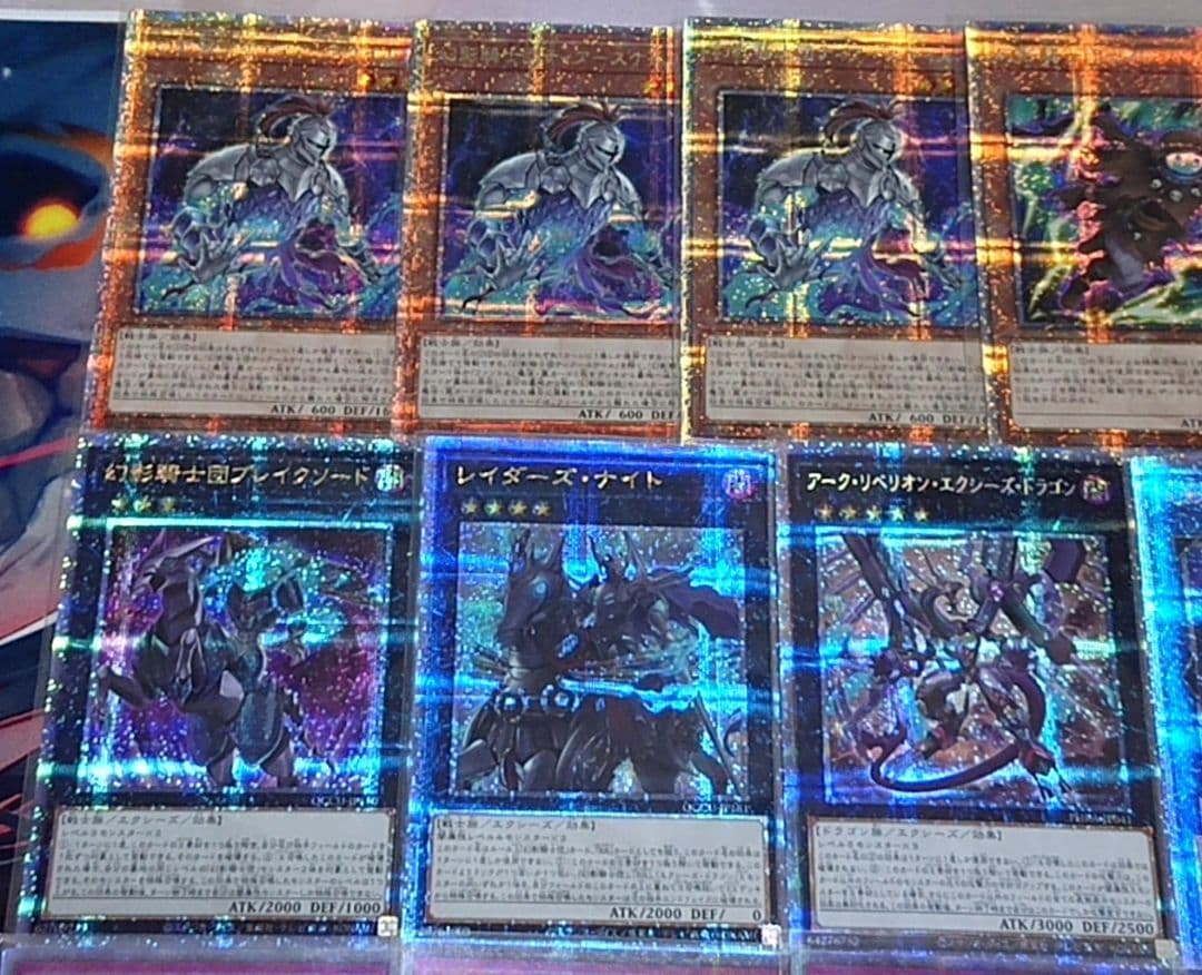 高レアリティ 遊戯王 幻影騎士団 デッキパーツセット クオシク プリシク